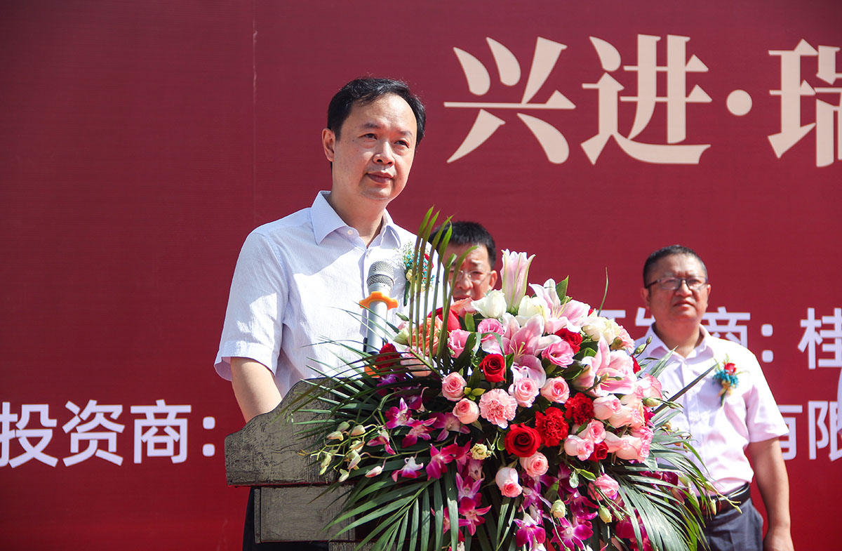 重磅！興進又一力作——興進·瑞園落地臨桂，奠基儀式今日盛啟